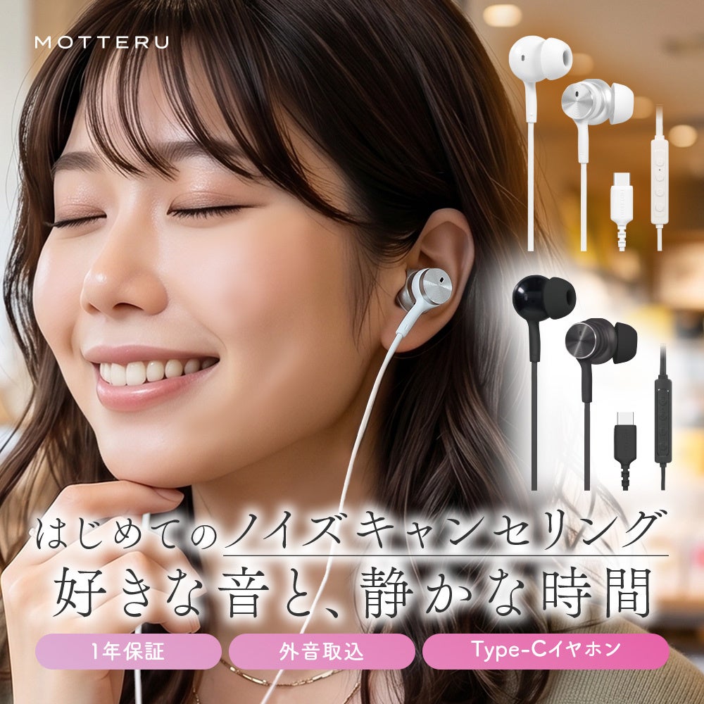 MOTTERU、楽天お買い物マラソンで101点を最大約50%OFF 9/19 20時開始 MOTTERU、楽天お買い物マラソンで101点を最大約50%OFF 9/19 20時開始