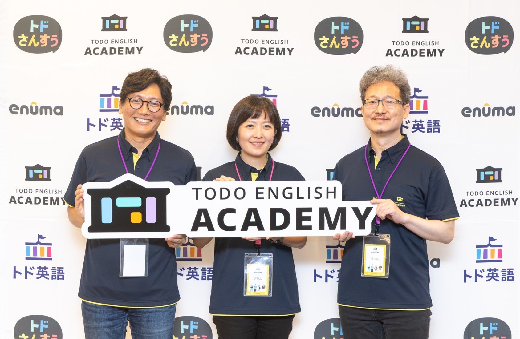 Enuma Japan、中高学年~中学生向けWeb英語「トド英語アカデミー」開始 月額3,100円で7日無料体験 Enuma Japan、中高学年~中学生向けWeb英語「トド英語アカデミー」開始 月額3,100円で7日無料体験