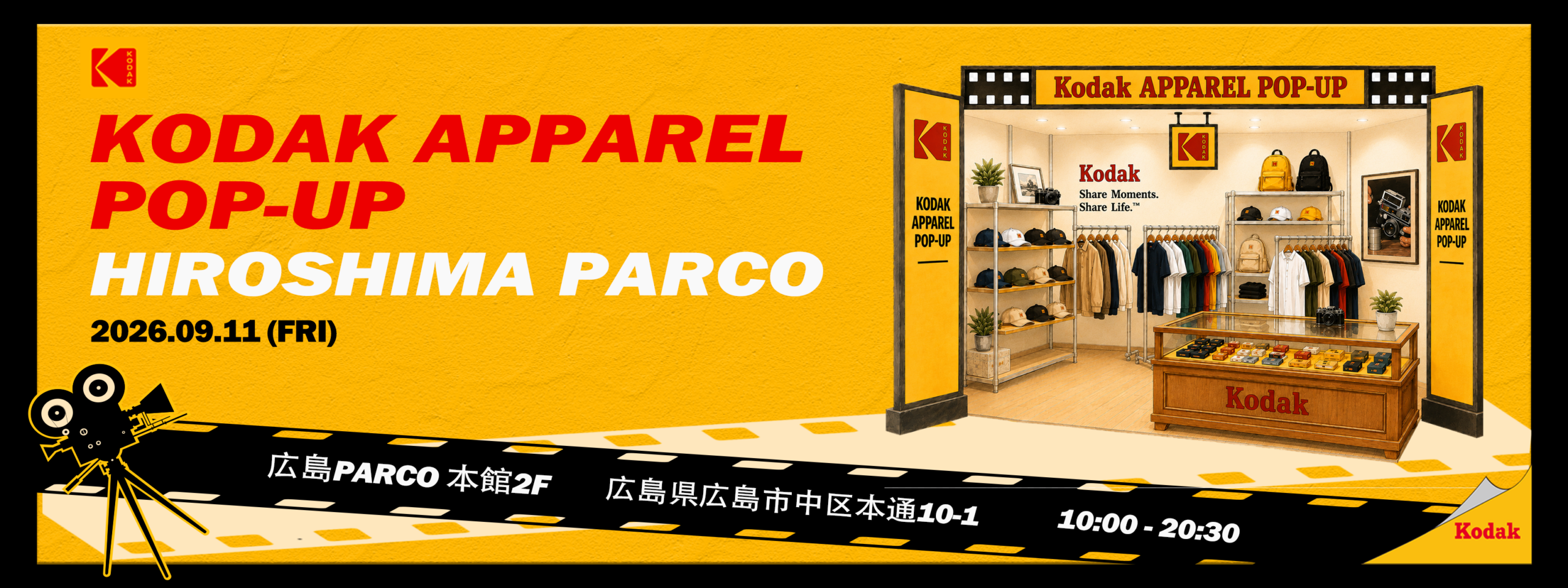 Kodak Apparel、広島PARCOに9月11日から期間限定POP-UP 2027年1月31日まで開催 Kodak Apparel、広島PARCOに9月11日から期間限定POP-UP 2027年1月31日まで開催