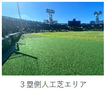 阪神甲子園球場で「秋の朝トレ!甲子園2026」9月26日・10月3日に開催、各部30人先着 阪神甲子園球場で「秋の朝トレ!甲子園2026」9月26日・10月3日に開催、各部30人先着