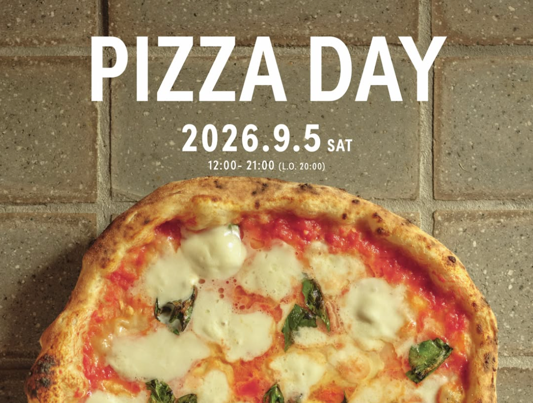 溜池山王「PER TE」が1日限定でピッツァ約9種を1枚から提供、9月からは20:45以降に通年アラカルトも開始 溜池山王「PER TE」が1日限定でピッツァ約9種を1枚から提供、9月からは20:45以降に通年アラカルトも開始