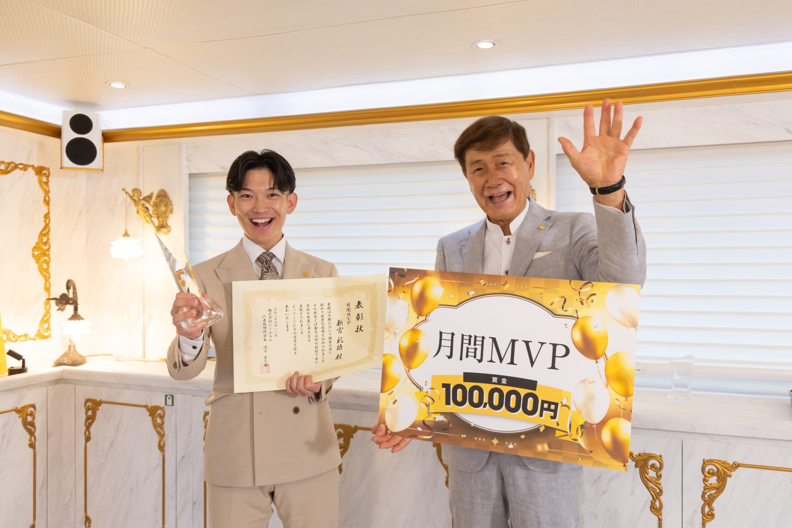 いーふらん、月間MVPは入社3カ月の新卒社員 賞金総額100万円の表彰式を自社クルーザーで実施 いーふらん、月間MVPは入社3カ月の新卒社員 賞金総額100万円の表彰式を自社クルーザーで実施