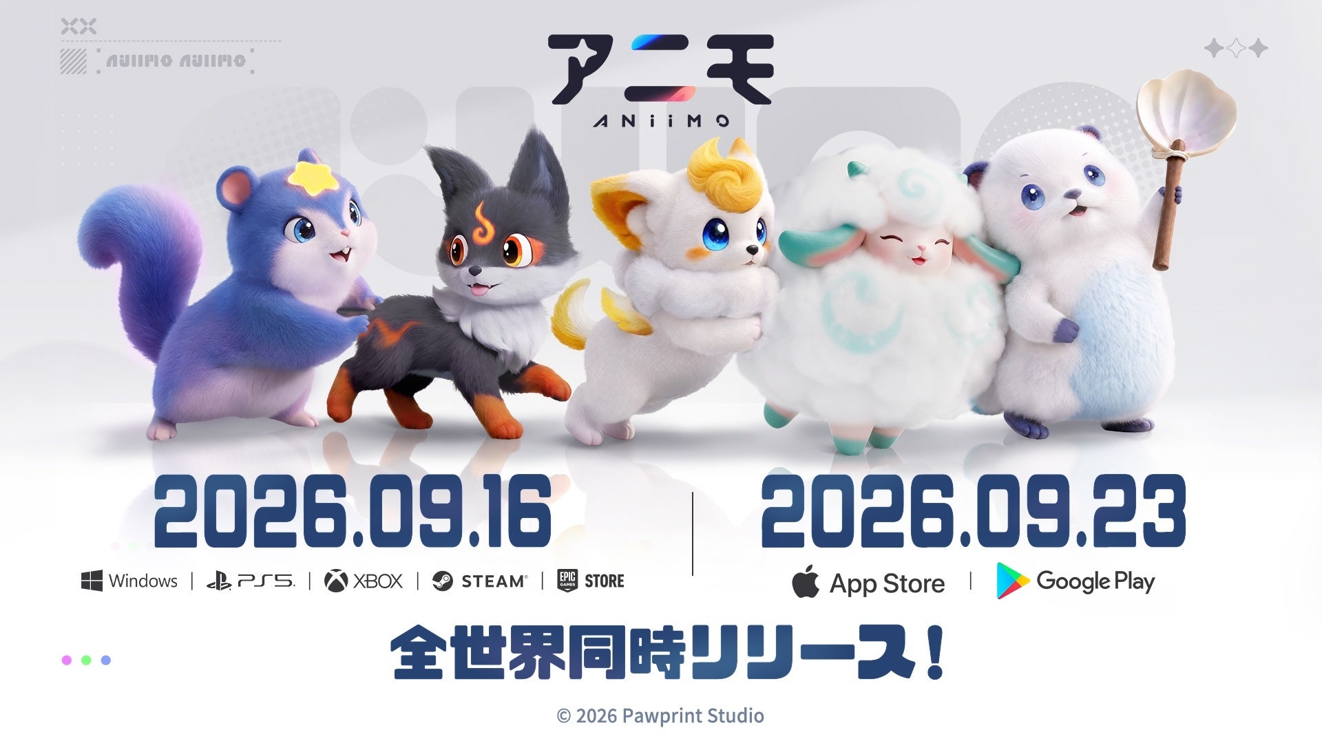 モンスター収集RPG『アニモ』がiOS/Androidでグローバル正式サービス、9月23日開始 モンスター収集RPG『アニモ』がiOS/Androidでグローバル正式サービス、9月23日開始