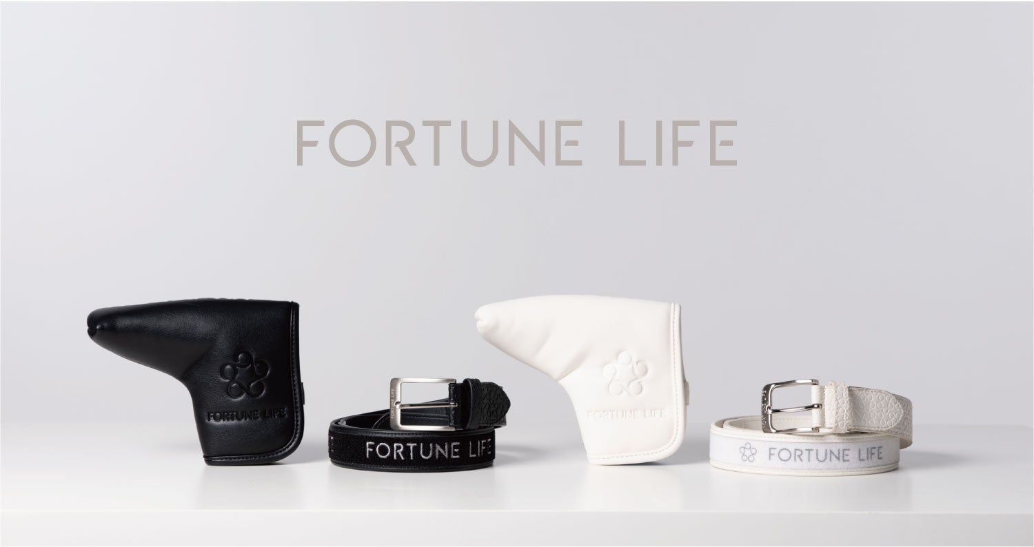 グルーブ、新ゴルフブランド「FORTUNE LIFE」始動 パターカバーをベルトに固定できる新商品を9月20日発売 グルーブ、新ゴルフブランド「FORTUNE LIFE」始動 パターカバーをベルトに固定できる新商品を9月20日発売
