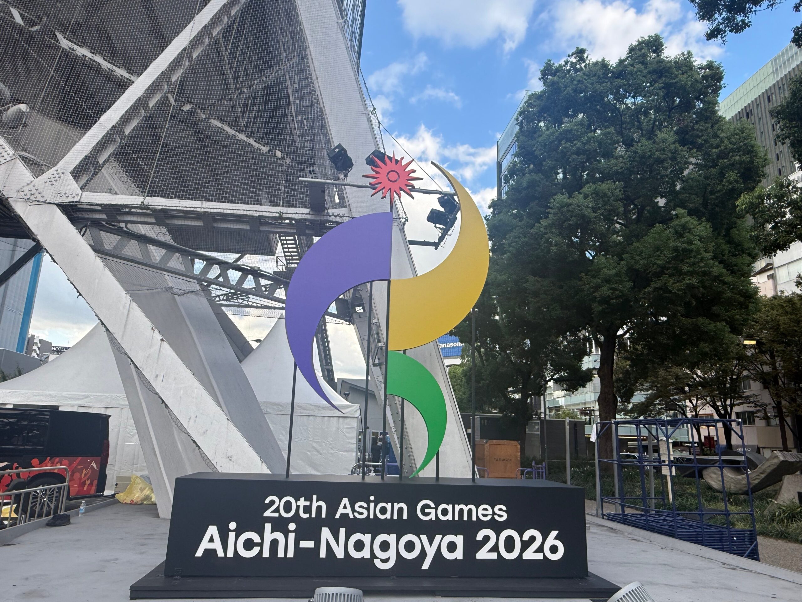 アジア競技大会が9月19日開幕、43競技を16日間 久屋大通公園で無料参加の公式ファンゾーン アジア競技大会が9月19日開幕、43競技を16日間 久屋大通公園で無料参加の公式ファンゾーン