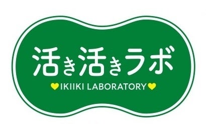 しまむら、疲労回復ルームウェア新WebCMを9月3日公開 三浦知良・澤穂希を起用 しまむら、疲労回復ルームウェア新WebCMを9月3日公開 三浦知良・澤穂希を起用