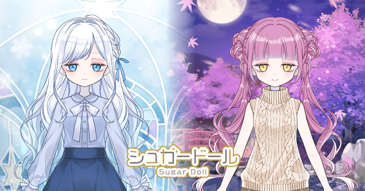 『シュガードール』に新クラシックガチャ「MIXヘアスタイルコレクション vol.4」追加、12月16日まで 『シュガードール』に新クラシックガチャ「MIXヘアスタイルコレクション vol.4」追加、12月16日まで