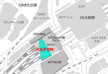 JR大阪駅西口に新商業施設「バルチカM」2027年3月開業へ、14店舗で“大人の女性”需要狙う JR大阪駅西口に新商業施設「バルチカM」2027年3月開業へ、14店舗で“大人の女性”需要狙う