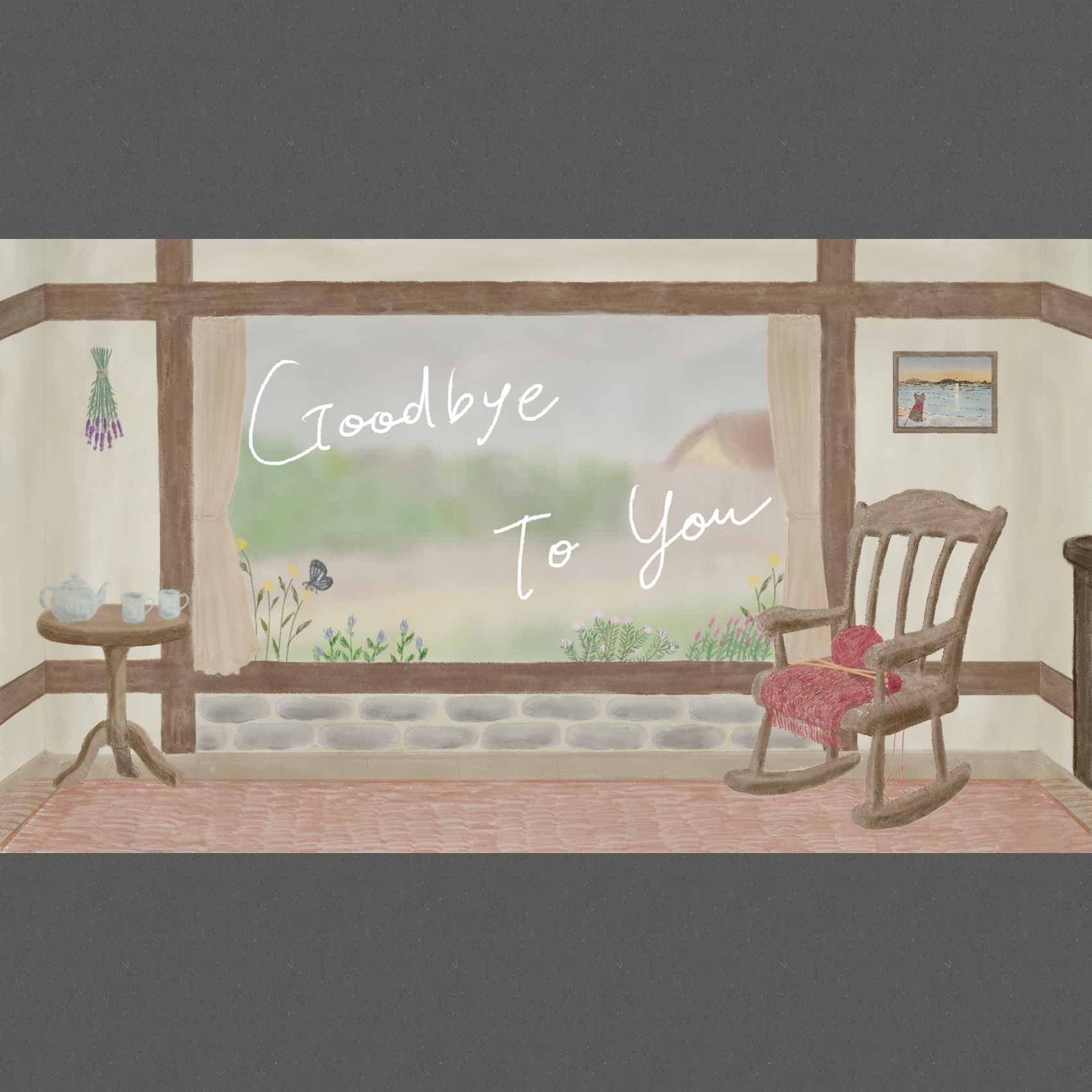 佐々木恵梨、新曲「Goodbye To You」を9月2日配信　21時にMVをYouTubeでプレミア公開
