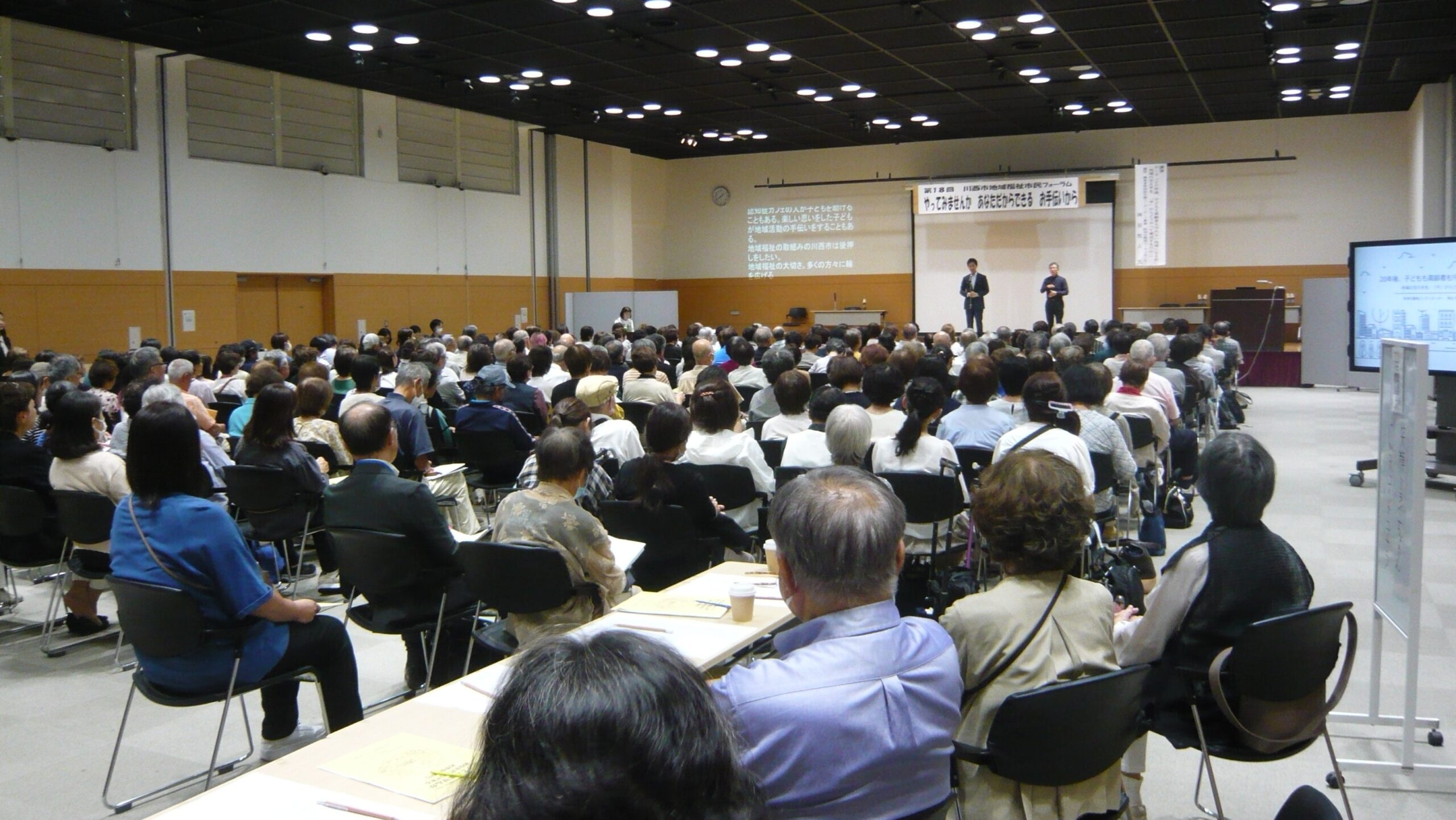 川西市、地域福祉市民フォーラムを9月27日開催 定員300人で「つながり」を議論 川西市、地域福祉市民フォーラムを9月27日開催 定員300人で「つながり」を議論