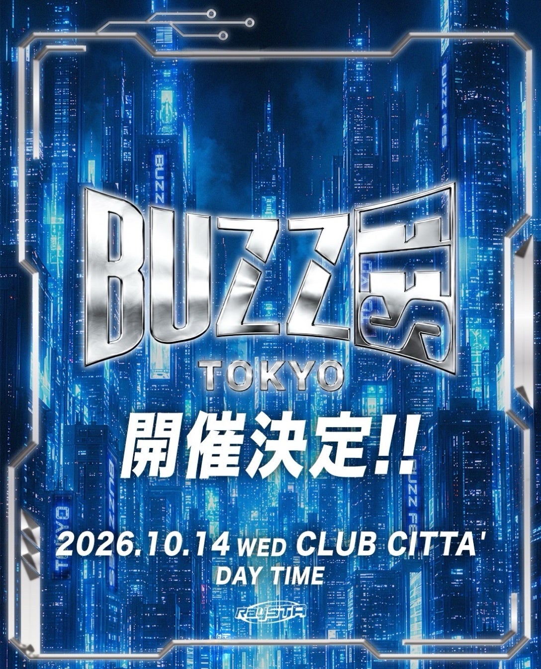 BUZZ FES -TOKYO-、KING OF SWAGとGANMI出演決定 前売り9/15から BUZZ FES -TOKYO-、KING OF SWAGとGANMI出演決定 前売り9/15から