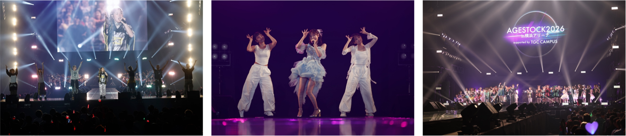 横浜アリーナで「AGESTOCK2026」開催、19年目の学生運営フェスにAIら出演 横浜アリーナで「AGESTOCK2026」開催、19年目の学生運営フェスにAIら出演