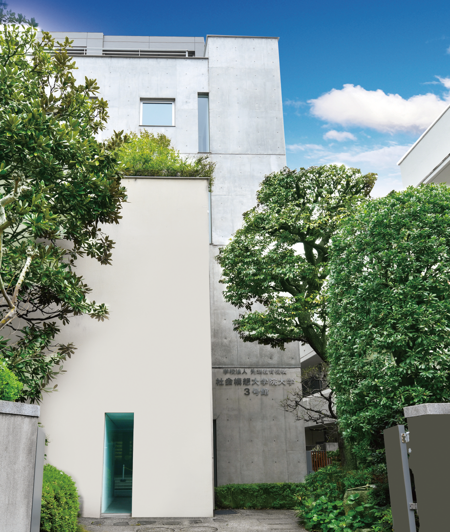 社会構想大学院大、広報を「経営機能」と捉える無料連続セミナーを10月20日開始 社会構想大学院大、広報を「経営機能」と捉える無料連続セミナーを10月20日開始