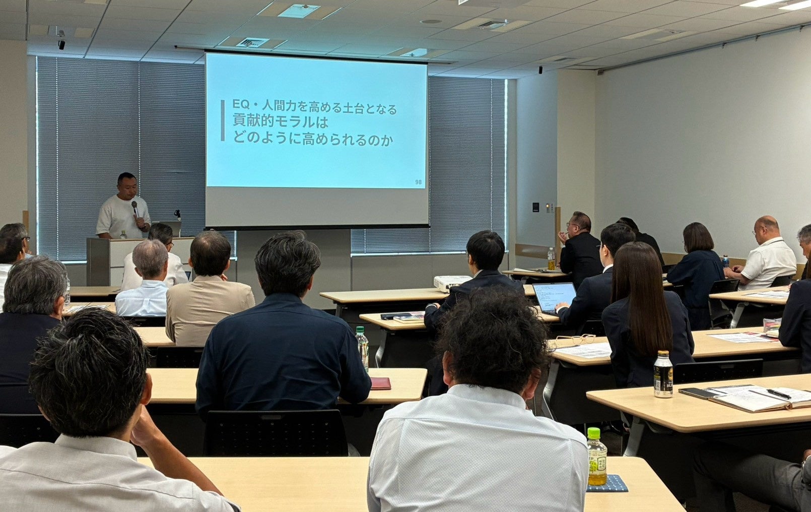 仙台で経営者向け「インナーブランディング」セミナー、事業承継期のミドル断絶に焦点 仙台で経営者向け「インナーブランディング」セミナー、事業承継期のミドル断絶に焦点