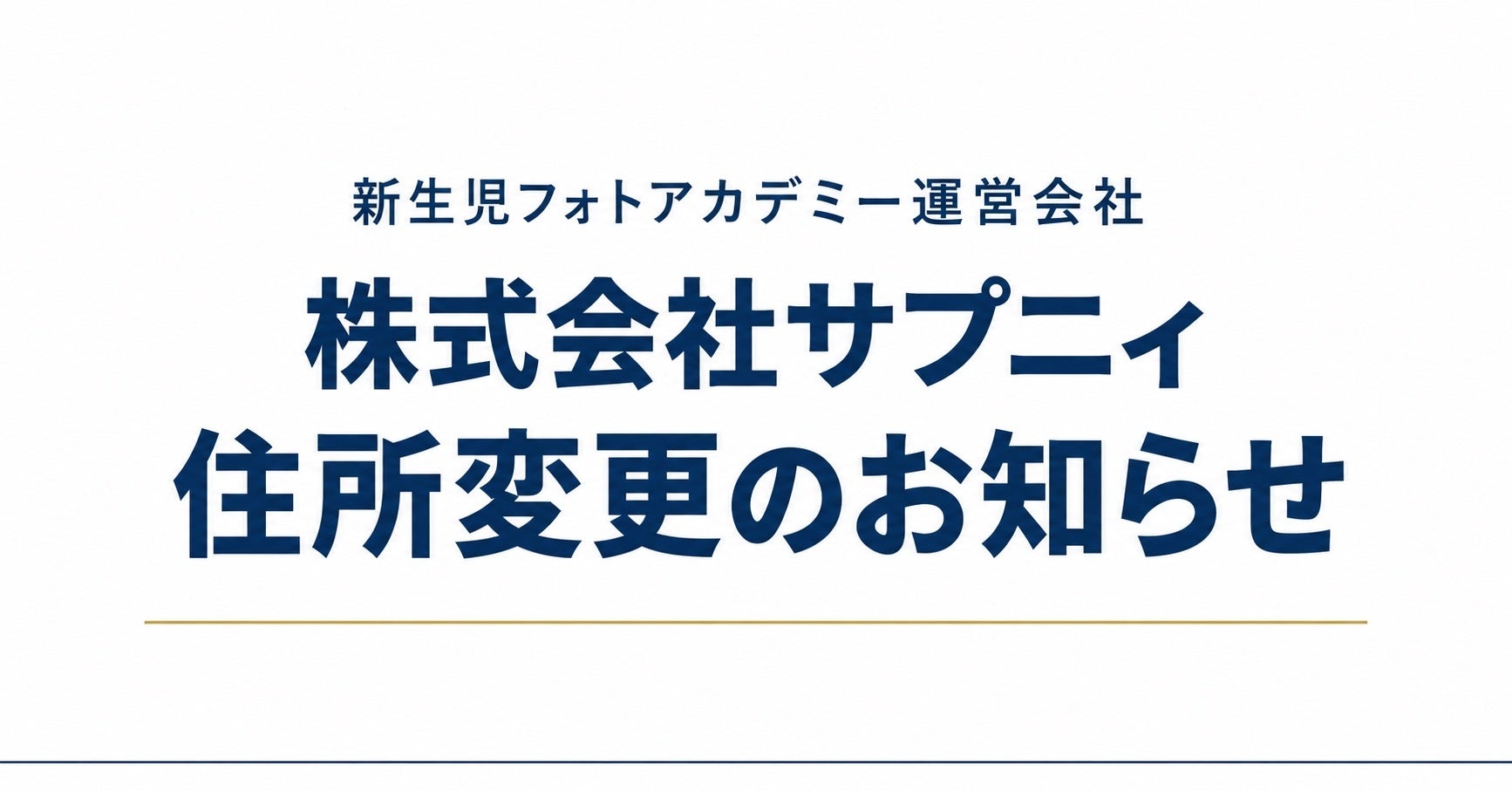 ママ限定「JustBorn新生児フォトアカデミー」第5期募集、定員50名で11月開講 ママ限定「JustBorn新生児フォトアカデミー」第5期募集、定員50名で11月開講