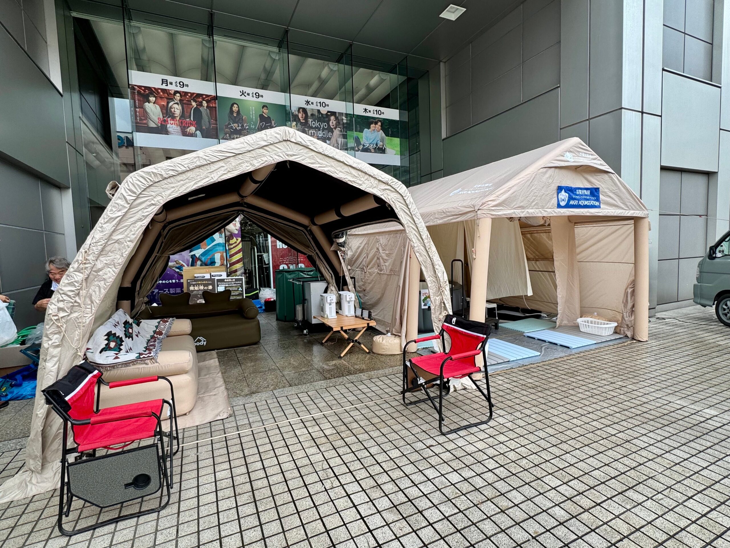 防災イベントで「水」と「居場所」を一体展示、coodyが浄水・入浴設備と特注テントを組み合わせ提案 防災イベントで「水」と「居場所」を一体展示、coodyが浄水・入浴設備と特注テントを組み合わせ提案