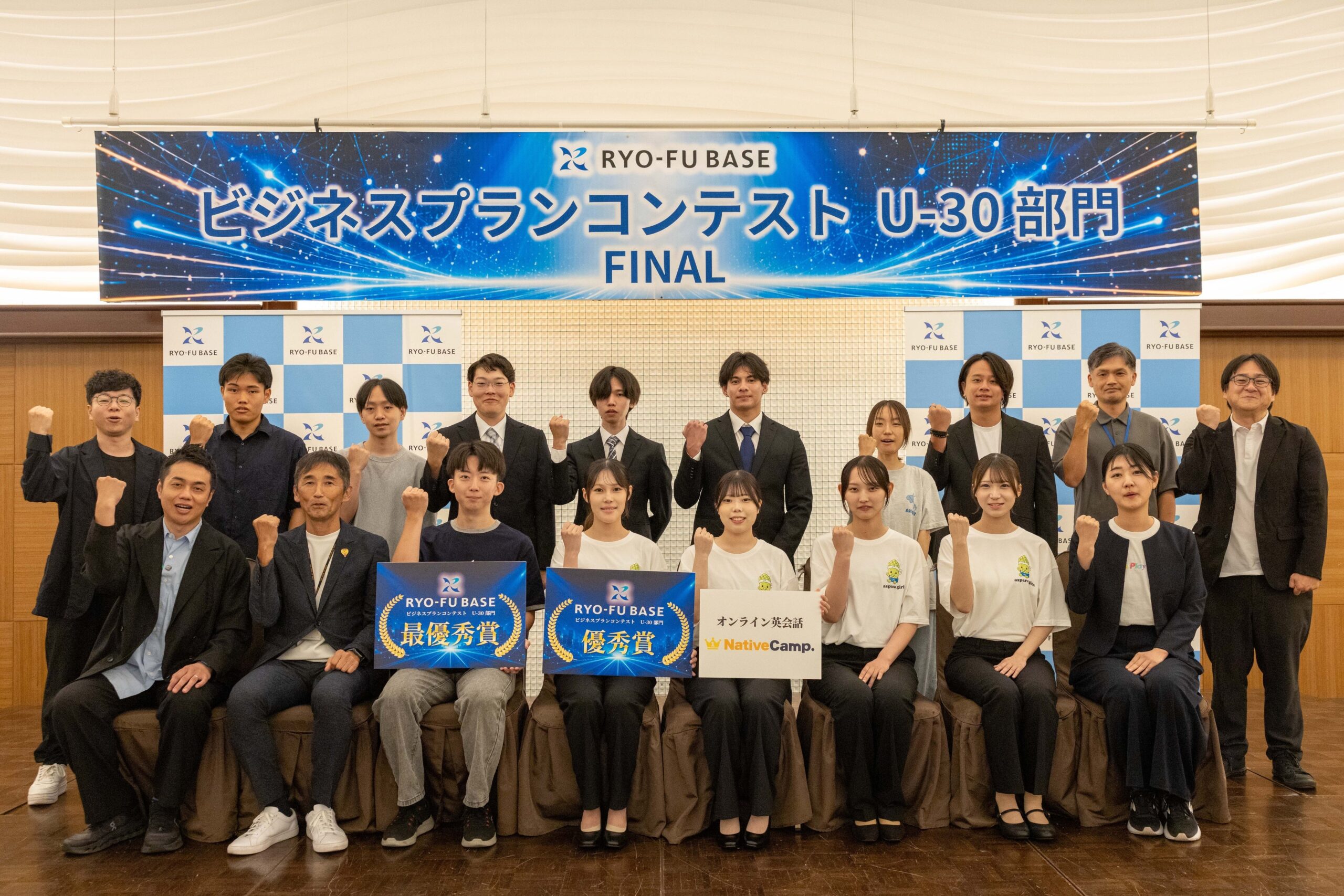 佐賀でU-30ビジコン最終審査、7組登壇し最優秀賞に吉村怜和さん 佐賀でU-30ビジコン最終審査、7組登壇し最優秀賞に吉村怜和さん