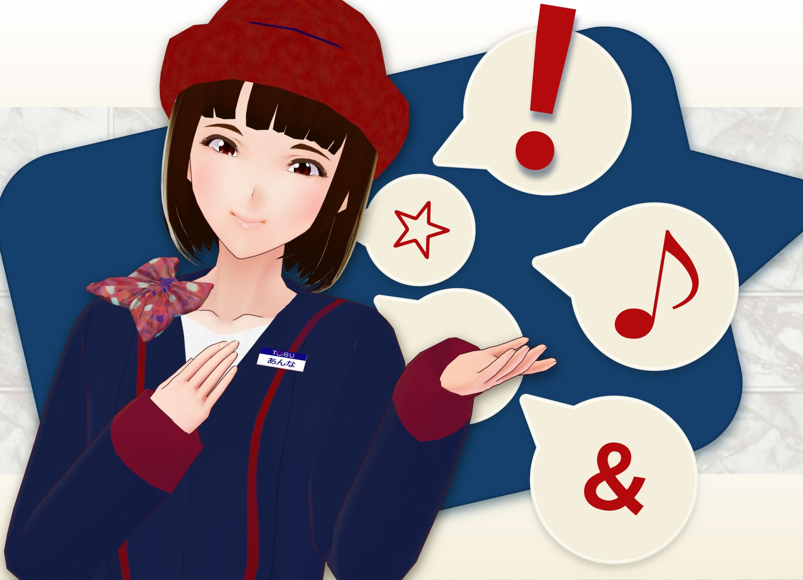 東武百貨店池袋店のアバター接客「xR Cast」、リアルタイム翻訳で多言語の遠隔有人対応 東武百貨店池袋店のアバター接客「xR Cast」、リアルタイム翻訳で多言語の遠隔有人対応