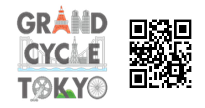 東京湾岸の首都高・一般道で11月23日に交通規制 自転車イベント「レインボーライド2026」開催 東京湾岸の首都高・一般道で11月23日に交通規制 自転車イベント「レインボーライド2026」開催