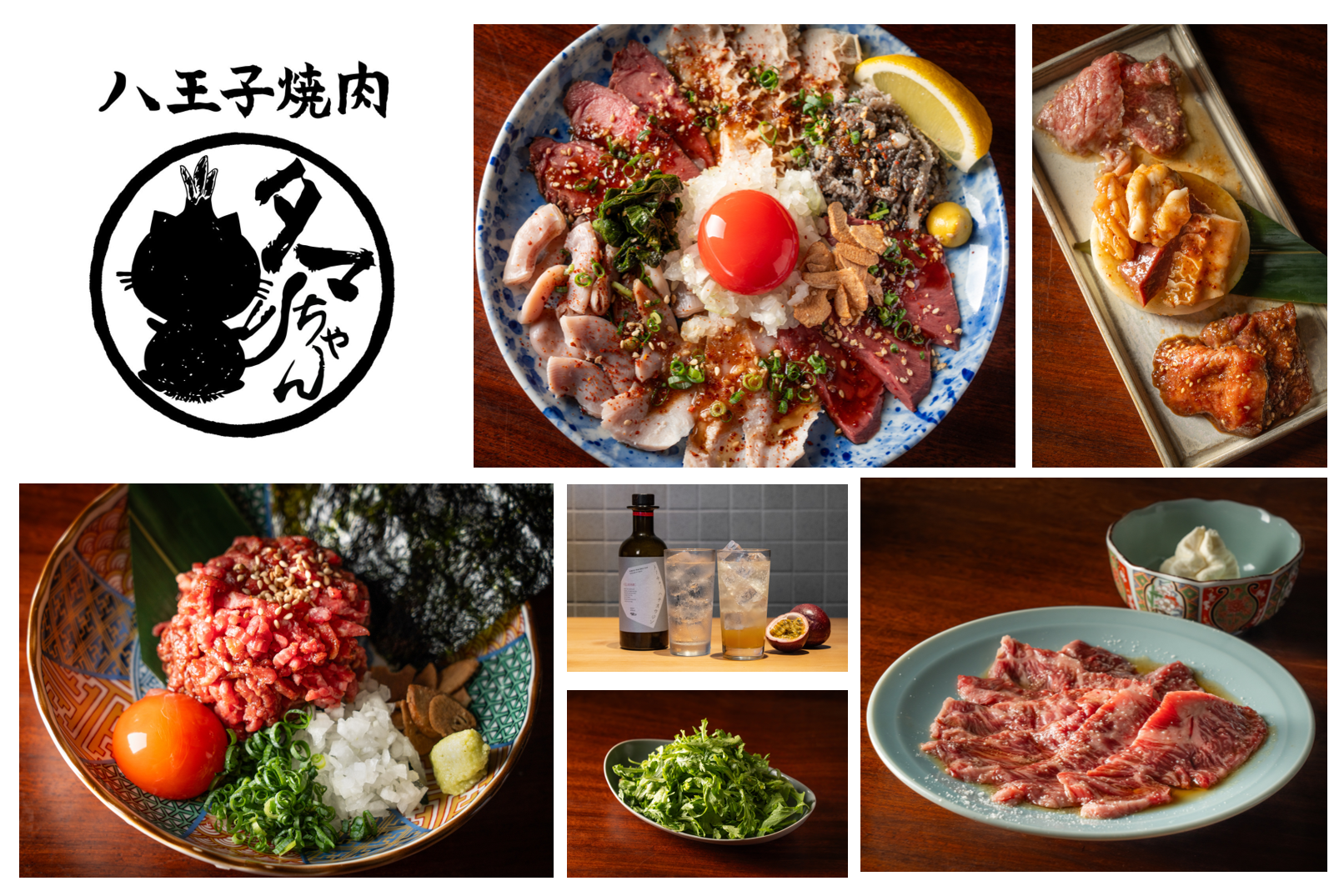 エー・ピーホールディングス、八王子で「焼肉カルロス」を「八王子焼肉 タマちゃん」に刷新 9月15日開業 エー・ピーホールディングス、八王子で「焼肉カルロス」を「八王子焼肉 タマちゃん」に刷新 9月15日開業