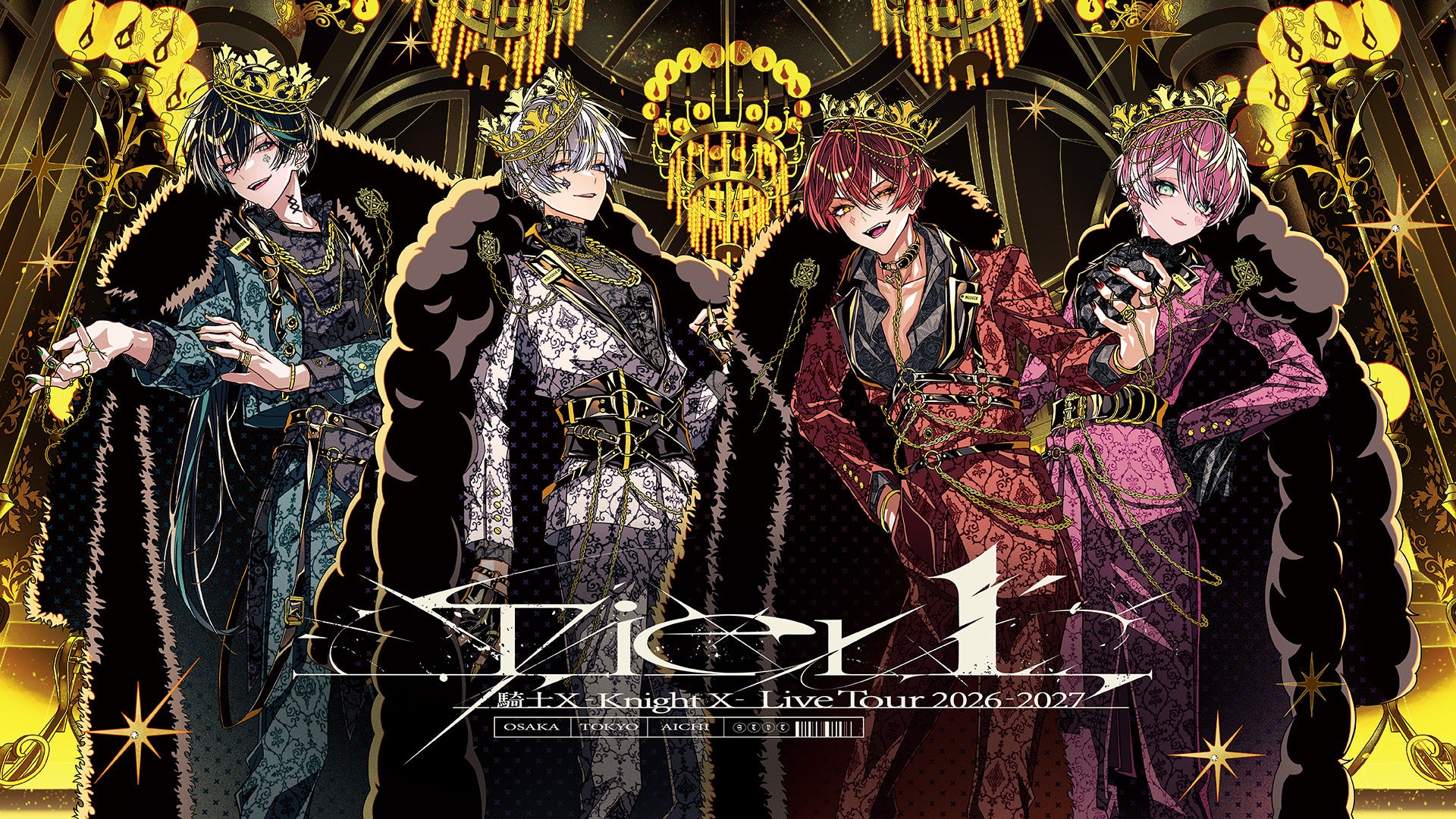 騎士X、ツアー「Tier1」機材開放席を9月5日23時から先着販売 騎士X、ツアー「Tier1」機材開放席を9月5日23時から先着販売