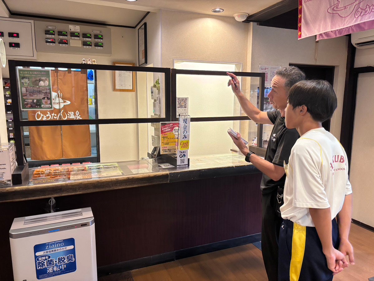 別府の「ひょうたん温泉」、地域中学生の職場体験を受け入れ 受付や裏方業務を体験 別府の「ひょうたん温泉」、地域中学生の職場体験を受け入れ 受付や裏方業務を体験