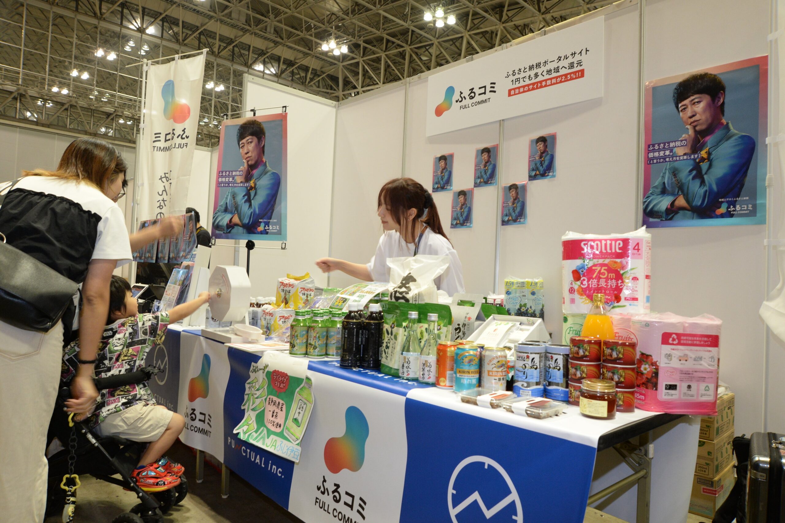 幕張メッセで「ふるコミ」PRとご当地キャラ現地応援投票、1回で100ポイント加算 幕張メッセで「ふるコミ」PRとご当地キャラ現地応援投票、1回で100ポイント加算