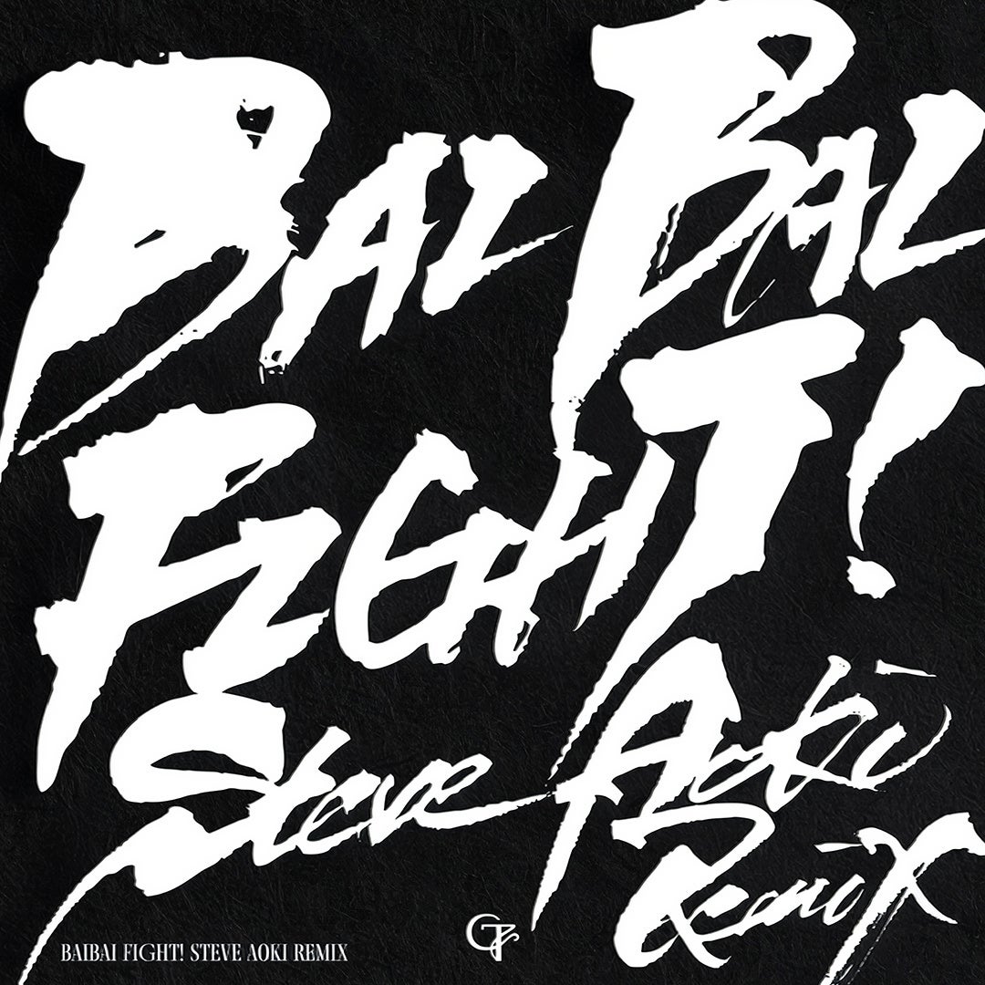 CANDY TUNE、「BAIBAI FIGHT!」スティーヴ・アオキ版を配信 9月末に4thシングルCDも CANDY TUNE、「BAIBAI FIGHT!」スティーヴ・アオキ版を配信 9月末に4thシングルCDも
