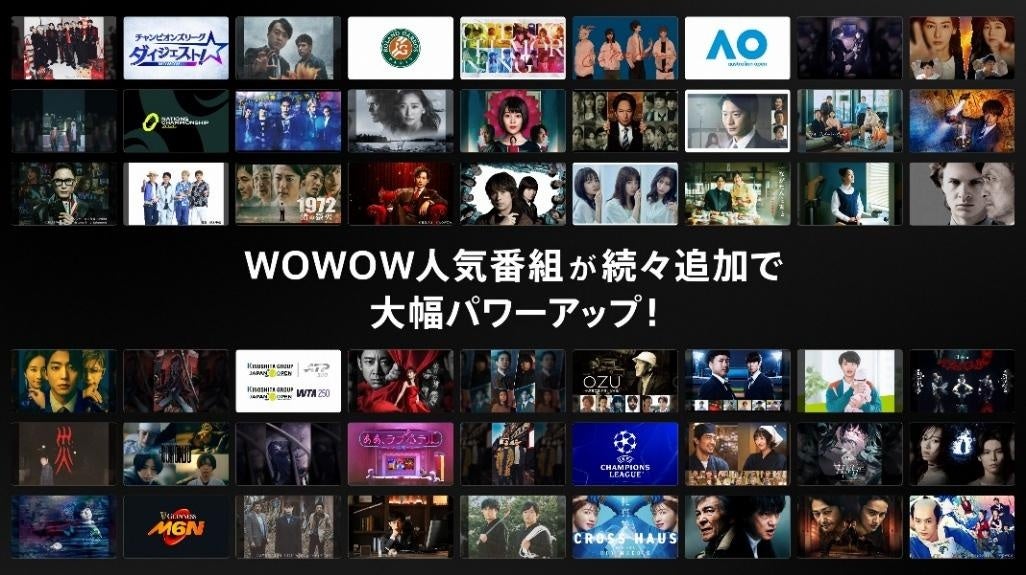 WOWOWとドコモ、Lemino共同運営会社を10月設立 ドラマ100作超など追加へ WOWOWとドコモ、Lemino共同運営会社を10月設立 ドラマ100作超など追加へ