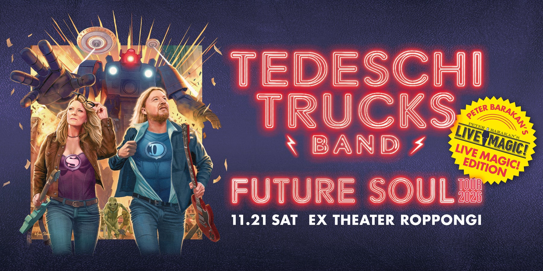 テデスキ・トラックス・バンド追加公演決定 11月21日EXシアター六本木で開催 テデスキ・トラックス・バンド追加公演決定 11月21日EXシアター六本木で開催