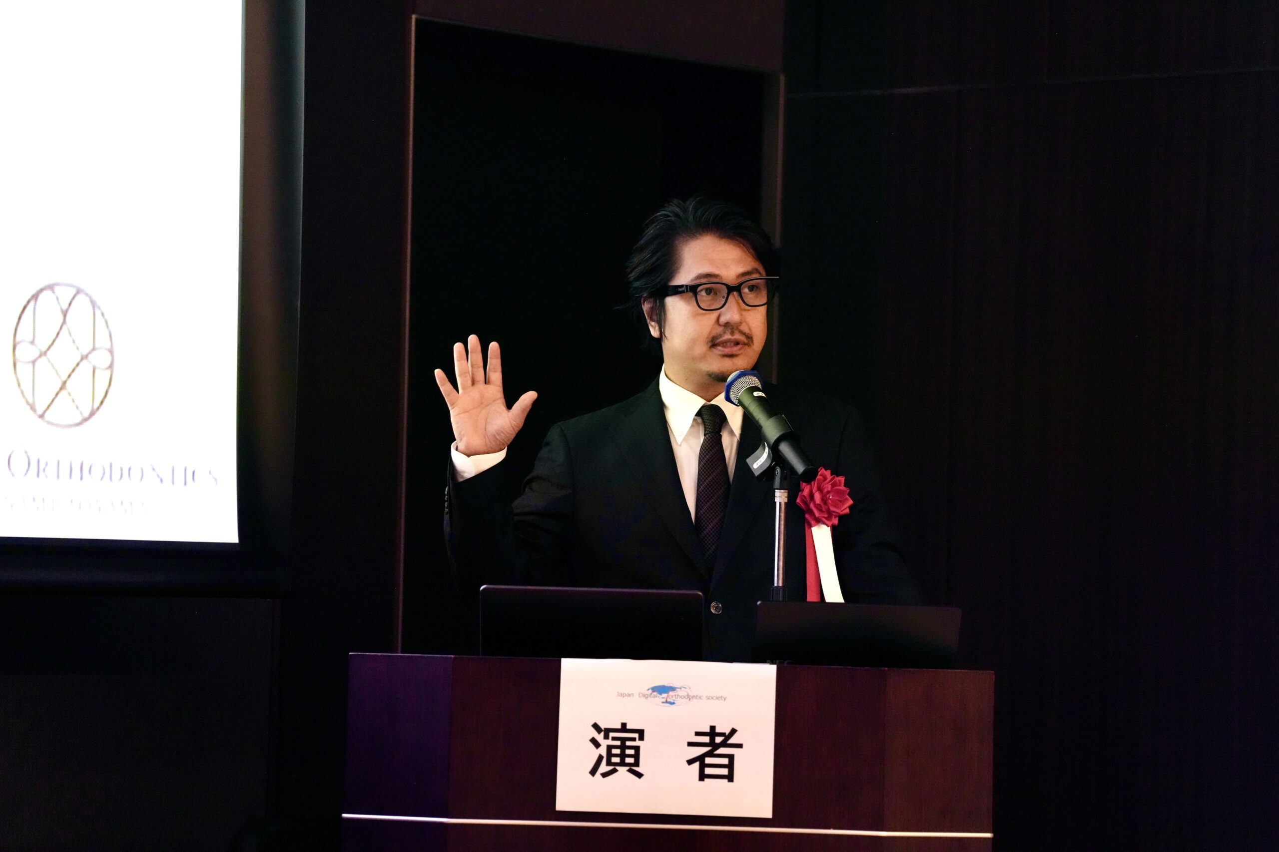 顎変形症の検査データを3D統合、XR表示やAI活用も提示 日本デジタル矯正歯科学会で発表 顎変形症の検査データを3D統合、XR表示やAI活用も提示 日本デジタル矯正歯科学会で発表