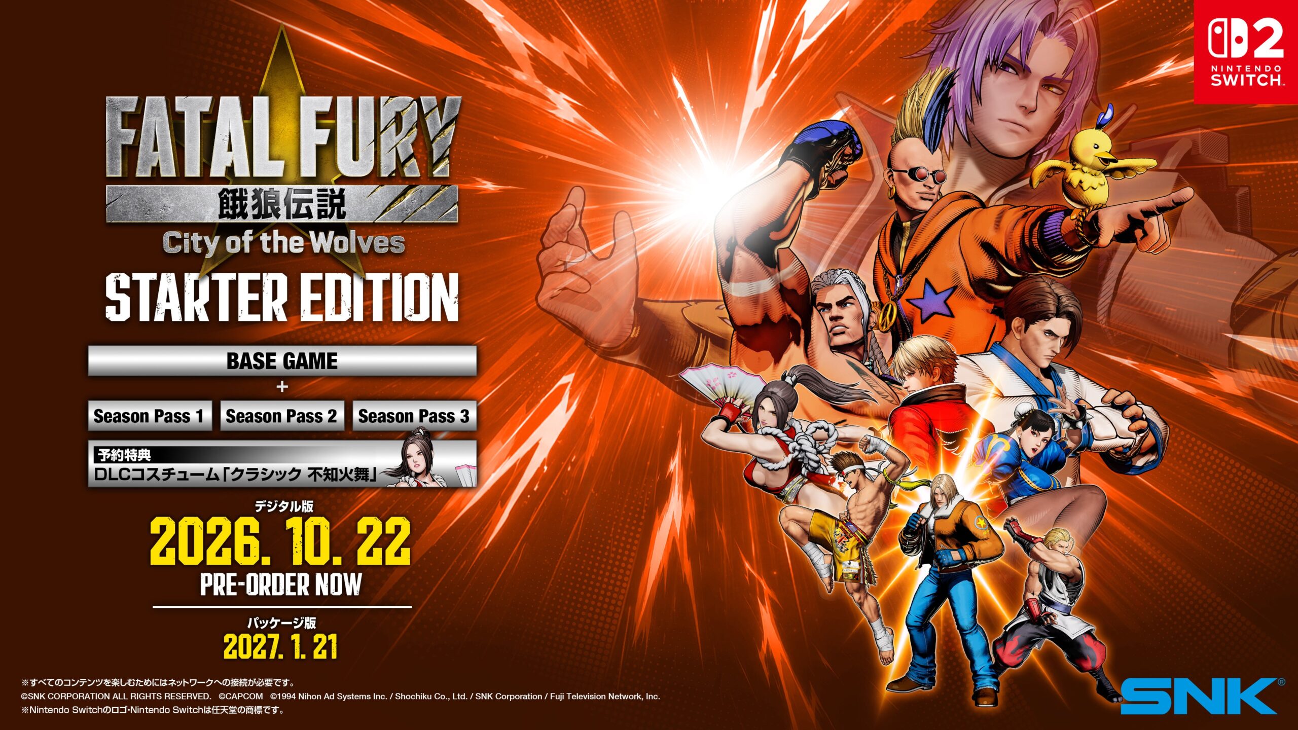 SNK、『餓狼伝説 City of the Wolves』Switch 2版を10月22日配信へ 舞クラシック衣装が購入特典 SNK、『餓狼伝説 City of the Wolves』Switch 2版を10月22日配信へ 舞クラシック衣装が購入特典