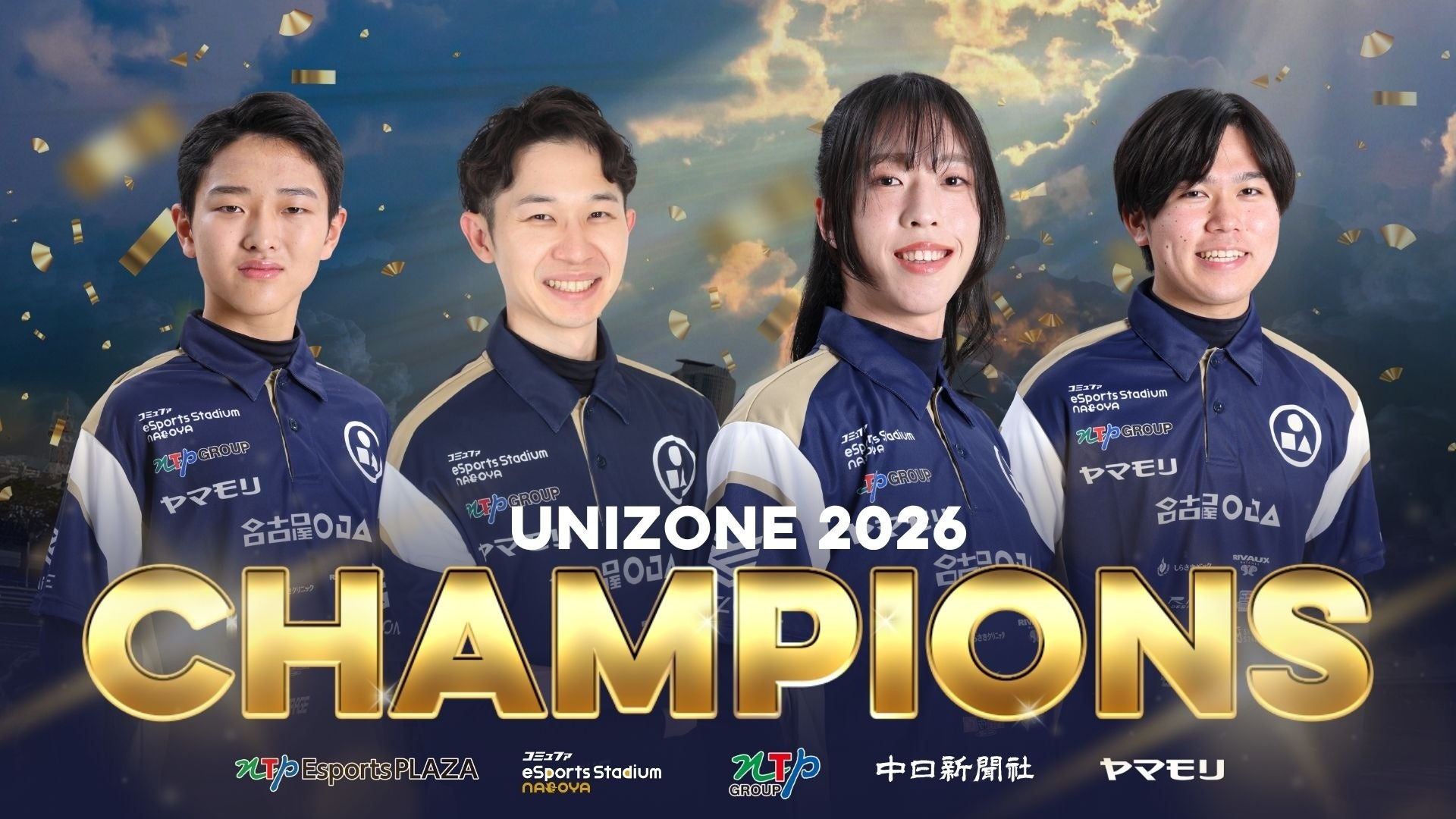 名古屋OJA、UNIZONE 2026第4戦優勝で4戦4勝達成 最終戦前に年間王者確定 名古屋OJA、UNIZONE 2026第4戦優勝で4戦4勝達成 最終戦前に年間王者確定