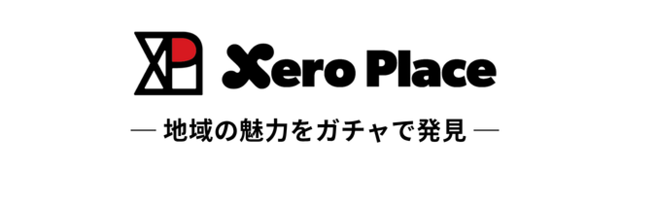 新潟市のふるさと納税PR映像をサイネージ付きガチャで放映、体験型施策「地域の魅力をガチャで発見 vol.2」 新潟市のふるさと納税PR映像をサイネージ付きガチャで放映、体験型施策「地域の魅力をガチャで発見 vol.2」