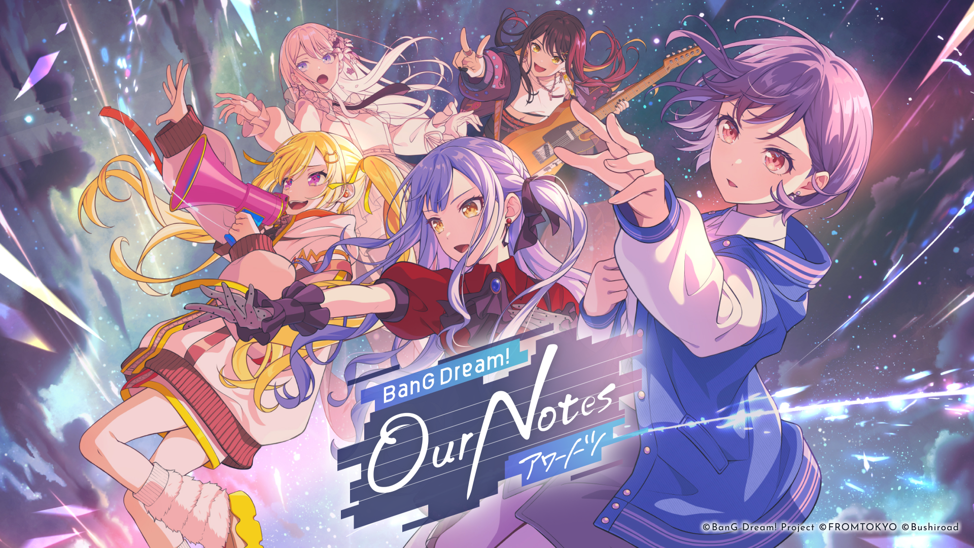 ブシロード、新作リズムゲーム「バンドリ!アワーノーツ」を9月24日に世界同時配信 事前登録200万人報酬も配布 ブシロード、新作リズムゲーム「バンドリ!アワーノーツ」を9月24日に世界同時配信 事前登録200万人報酬も配布