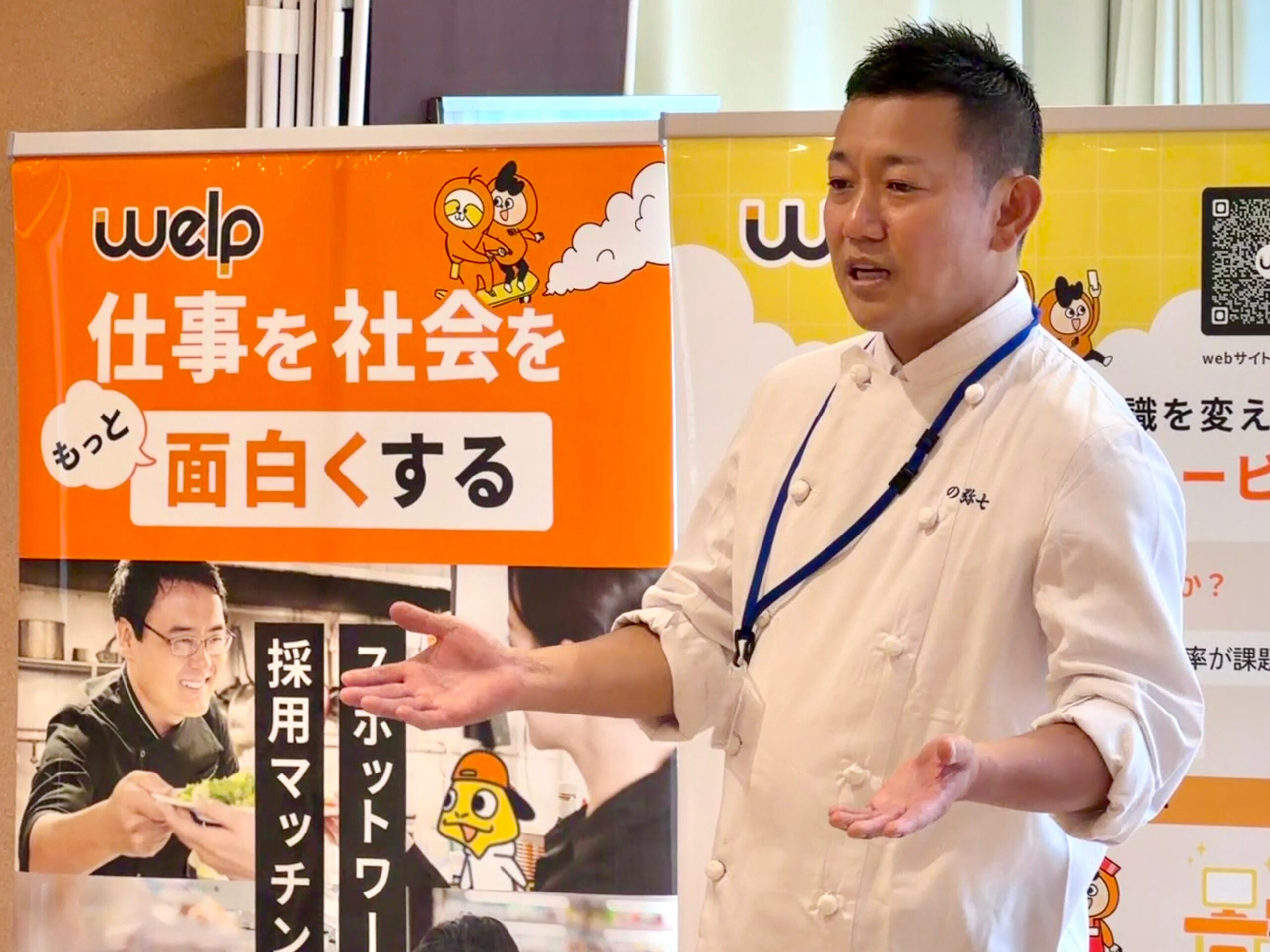 スポットワーク「welp」、麹町で調理学生向け実演イベント よだれ鶏で鶏一羽のさばき方学ぶ スポットワーク「welp」、麹町で調理学生向け実演イベント よだれ鶏で鶏一羽のさばき方学ぶ