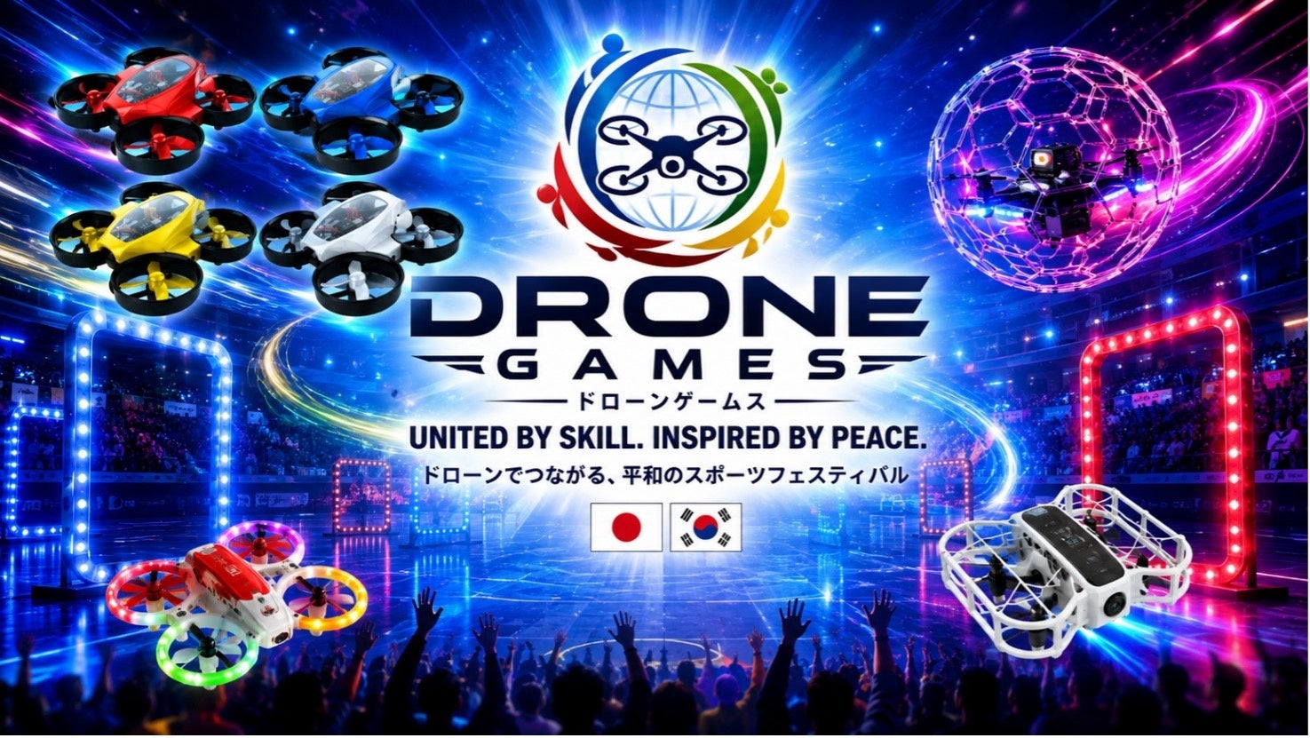 大東市で「Drone Games 2026」開催へ、3競技を1日実施し来場300人目標 大東市で「Drone Games 2026」開催へ、3競技を1日実施し来場300人目標