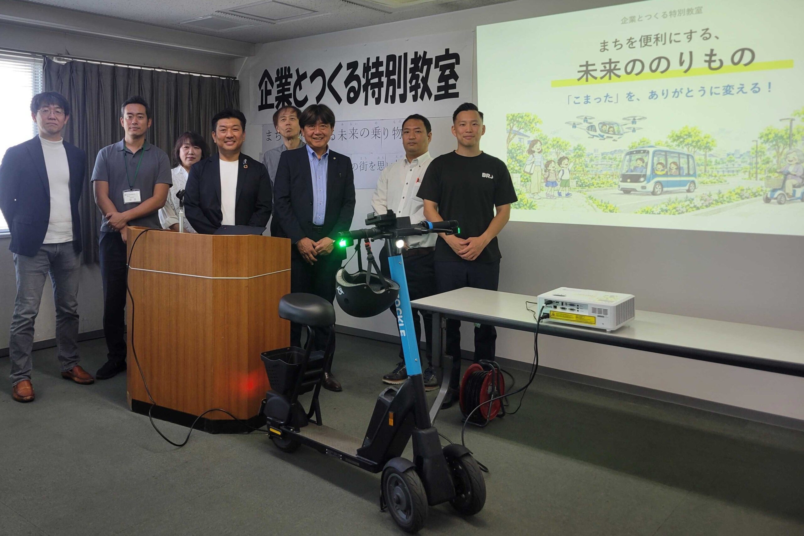 四條畷市でBRJが小学生向け次世代モビリティ授業、交通空白と安全利用を学ぶ 四條畷市でBRJが小学生向け次世代モビリティ授業、交通空白と安全利用を学ぶ