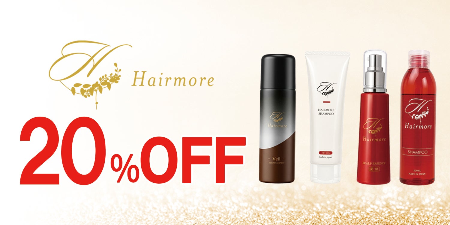 RAVIPA、Amazonプライム感謝祭でヘアモアを最大20%オフ 10月13日〜19日 RAVIPA、Amazonプライム感謝祭でヘアモアを最大20%オフ 10月13日〜19日