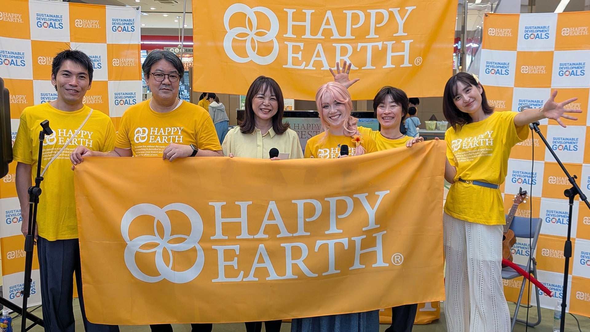 沖縄・イオン南風原で「HAPPY EARTH FESTA 2026」開催、親子向け体験企画と3日間キャンペーンを展開 沖縄・イオン南風原で「HAPPY EARTH FESTA 2026」開催、親子向け体験企画と3日間キャンペーンを展開