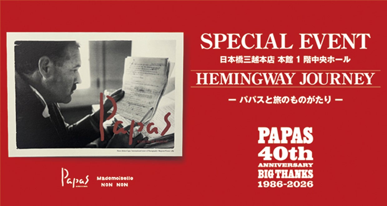 日本橋三越で「HEMINGWAY JOURNEY」開催、パパス限定ベスト7万7000円など販売