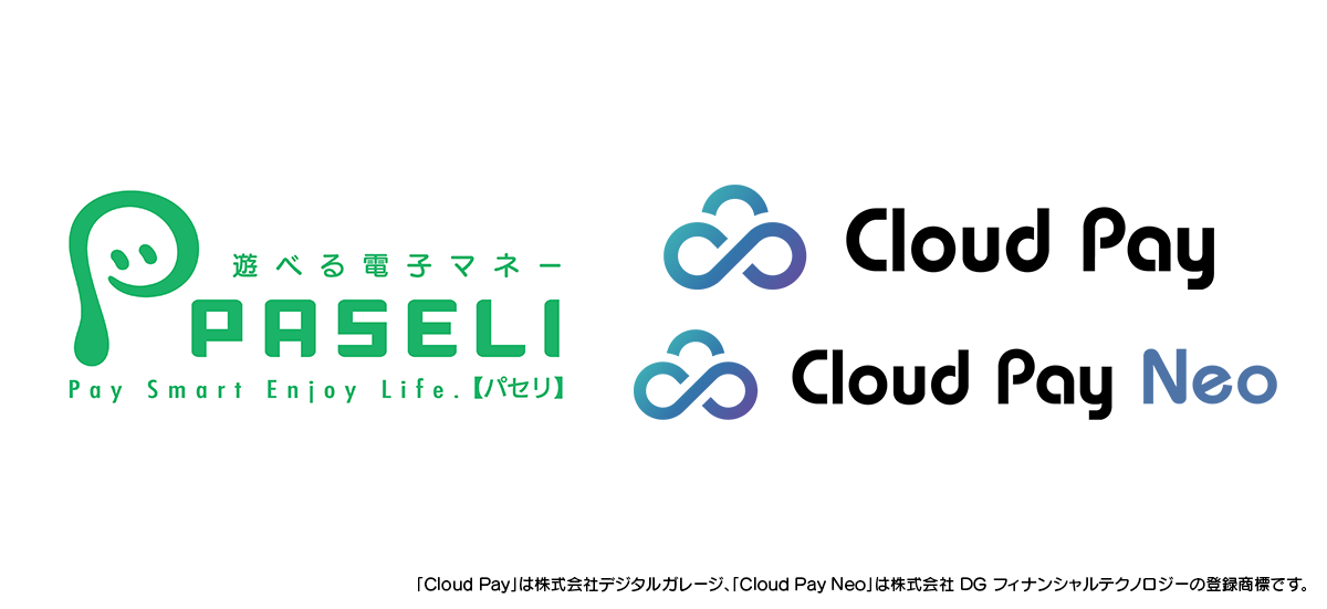 PASELI、Cloud Pay/Cloud Pay Neoに順次対応 アミューズメント施設の決済を拡大 PASELI、Cloud Pay/Cloud Pay Neoに順次対応 アミューズメント施設の決済を拡大