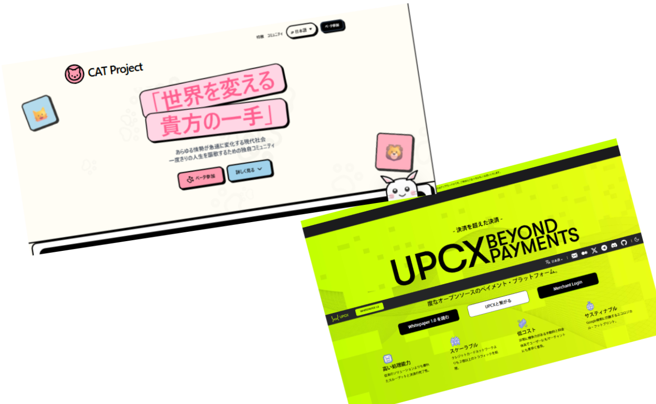 福岡のassie, ProductionsがWeb3基礎を整理、CAT ProjectとUPCXの公式情報を確認しながら調査レポート 福岡のassie, ProductionsがWeb3基礎を整理、CAT ProjectとUPCXの公式情報を確認しながら調査レポート