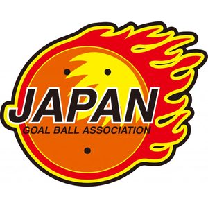 日本、ゴールボール予選2日目は男子タイと8-8、女子は中国に0-1 20日は男女で韓国・中国戦 日本、ゴールボール予選2日目は男子タイと8-8、女子は中国に0-1 20日は男女で韓国・中国戦