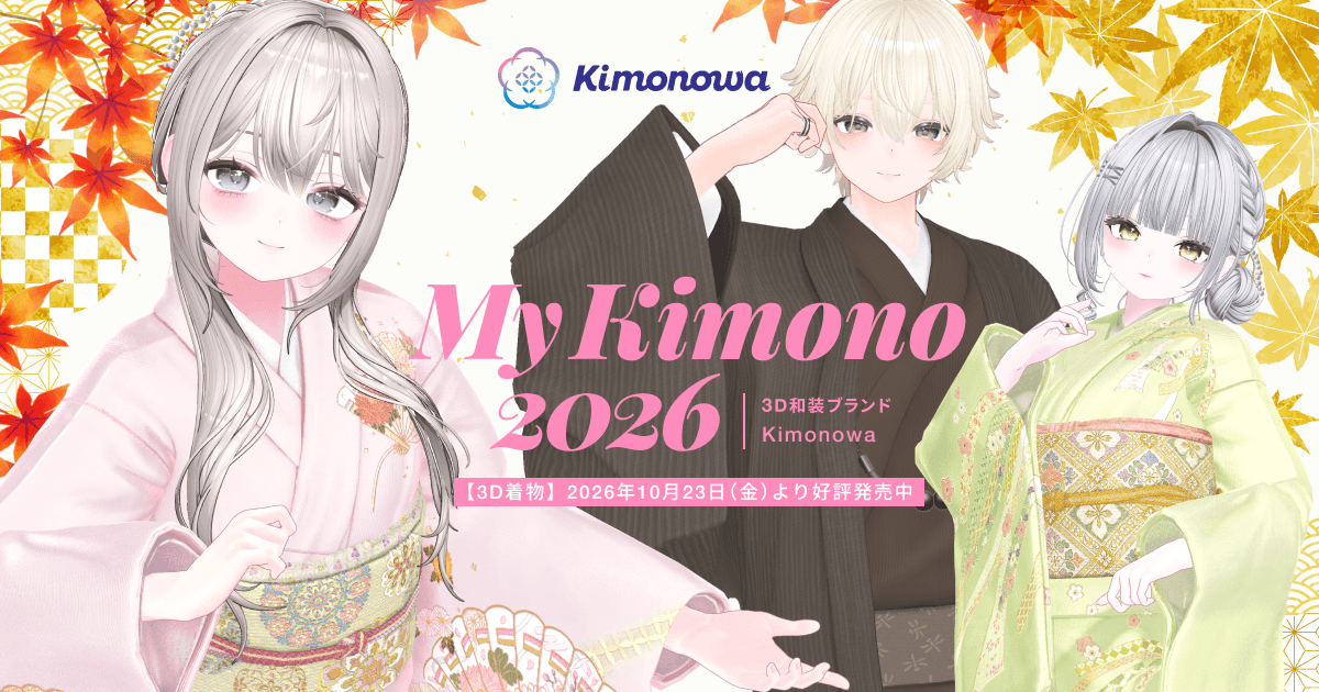 VRChat向け秋の新作3D着物「MyKimono 2026」発売、女性12・男性9アバター対応 VRChat向け秋の新作3D着物「MyKimono 2026」発売、女性12・男性9アバター対応