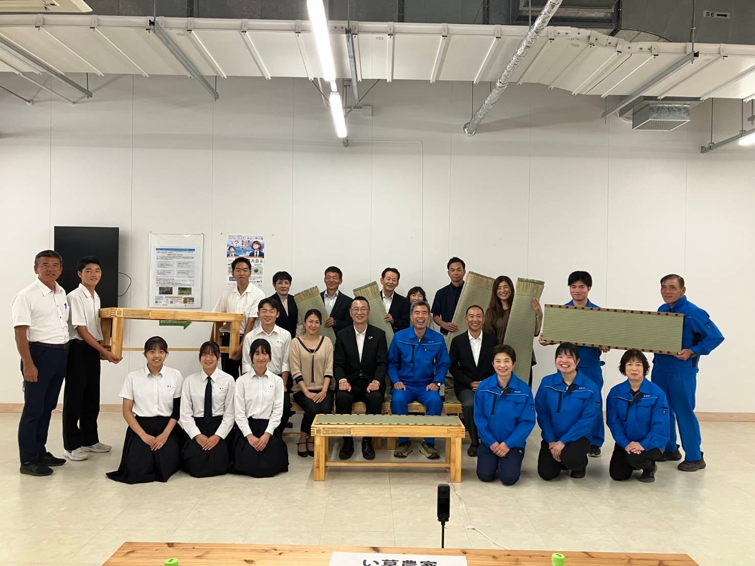 廃棄畳材を再生した「SDGs畳ベンチ」3脚、くまもとSDGsミライパークに設置 廃棄畳材を再生した「SDGs畳ベンチ」3脚、くまもとSDGsミライパークに設置