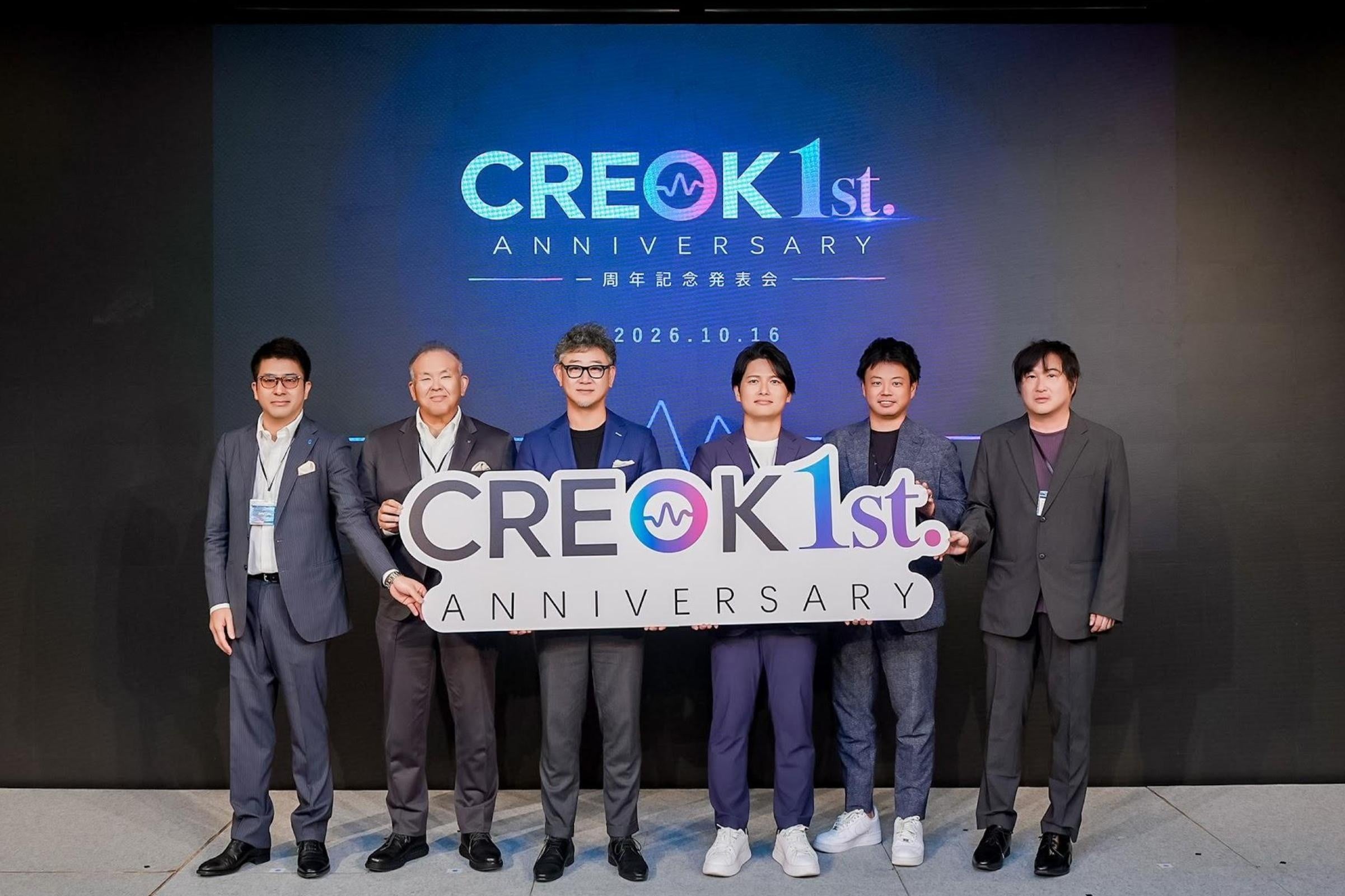 CREOK、ライブコマース実証データ公開 全国FC「CREOK FRANCHISE」始動と「本物の証」構想 CREOK、ライブコマース実証データ公開 全国FC「CREOK FRANCHISE」始動と「本物の証」構想