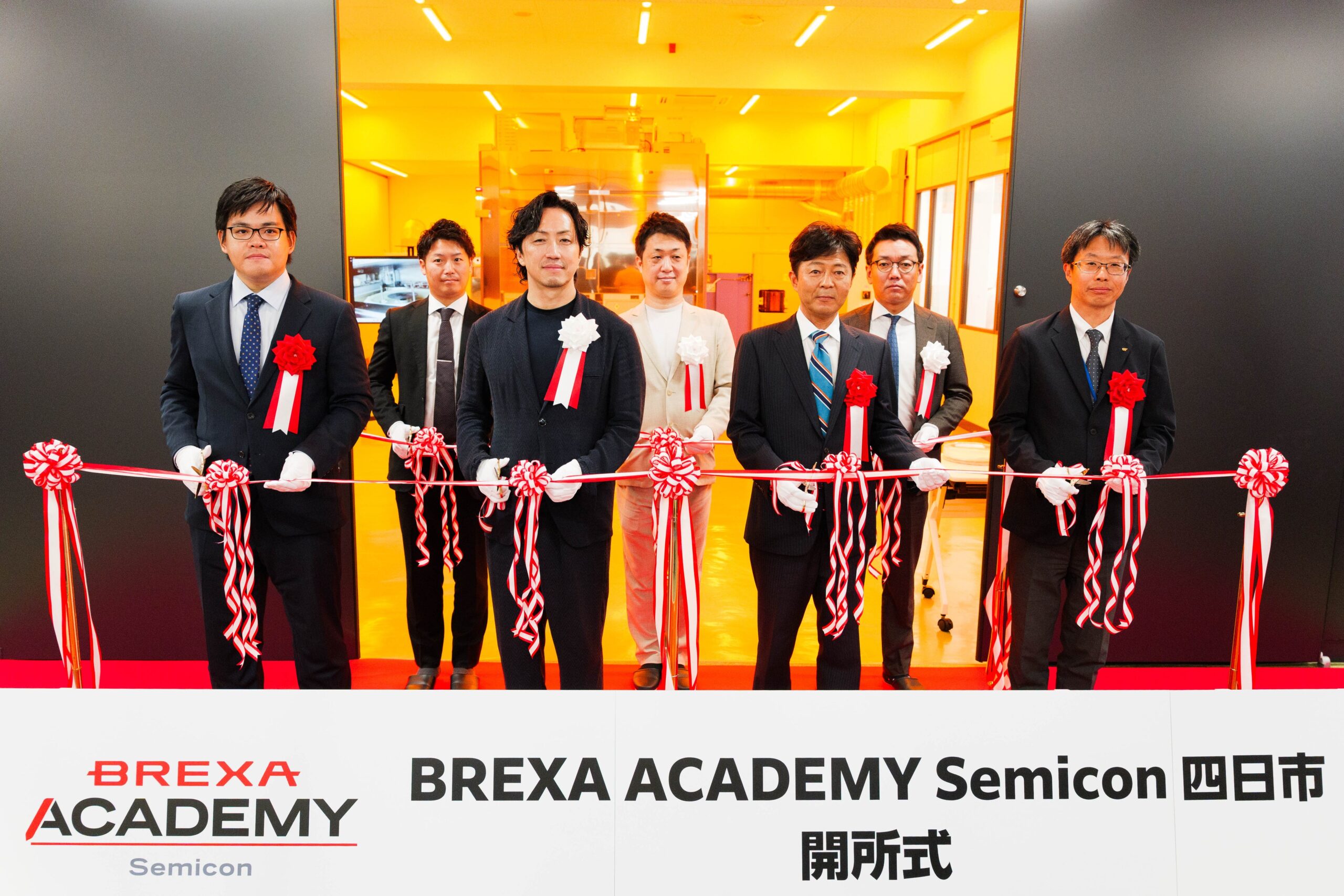 BREXA Tech、四日市に半導体人材育成施設を開所 年間最大480人を実践訓練 BREXA Tech、四日市に半導体人材育成施設を開所 年間最大480人を実践訓練