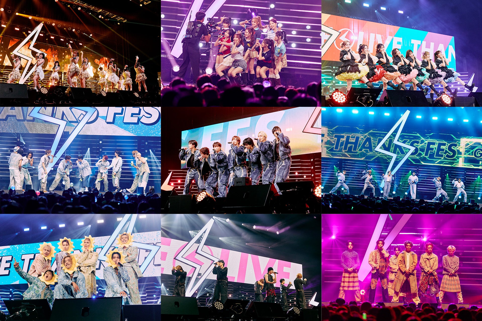 TBSチャンネル1、『CDTVライブ!ライブ!秋の大感謝祭2026』を11月21日から3夜連続でテレビ初独占放送 TBSチャンネル1、『CDTVライブ!ライブ!秋の大感謝祭2026』を11月21日から3夜連続でテレビ初独占放送