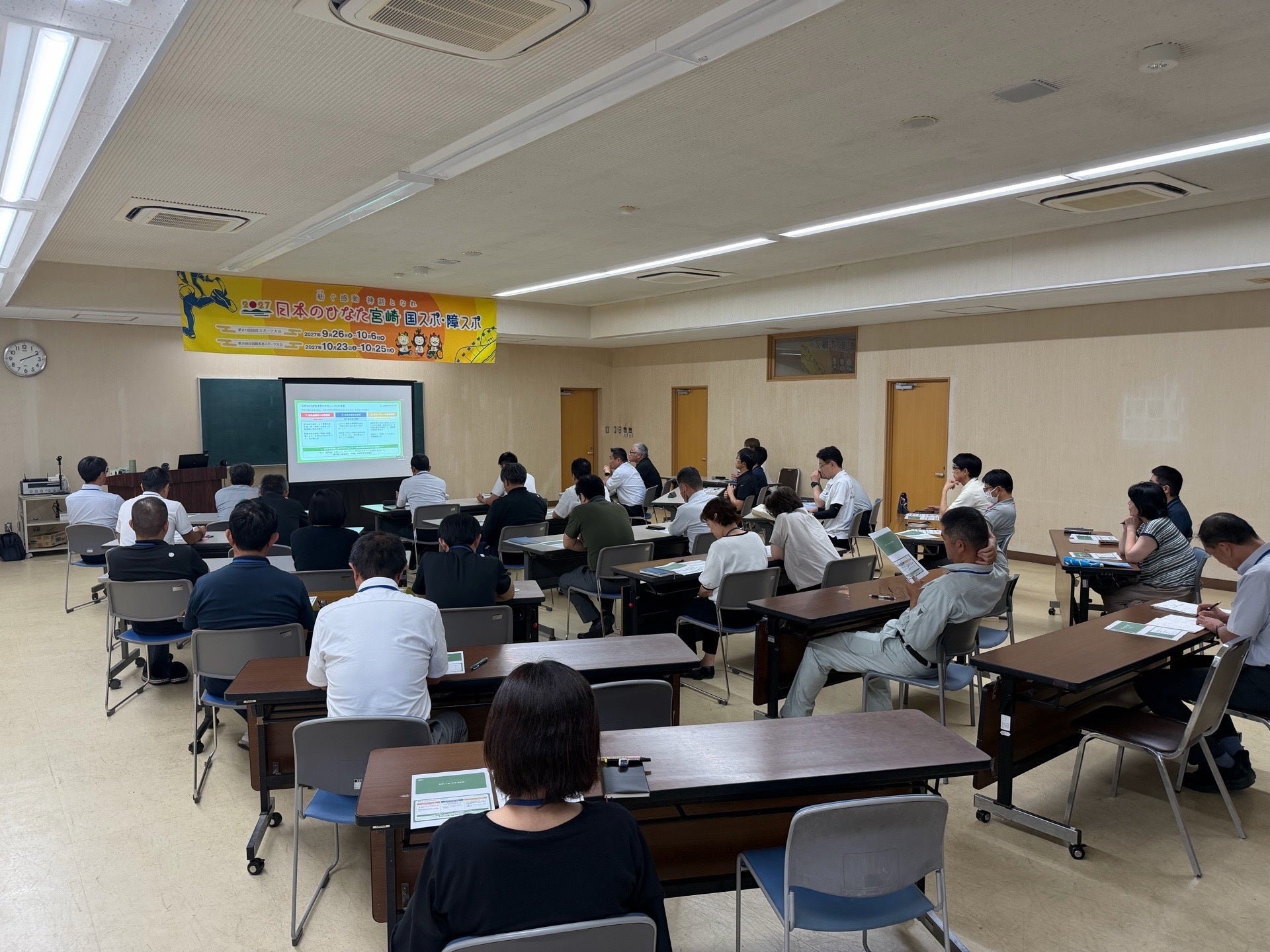 国富町、庁内職員向けにGCF活用研修　9月29日実施